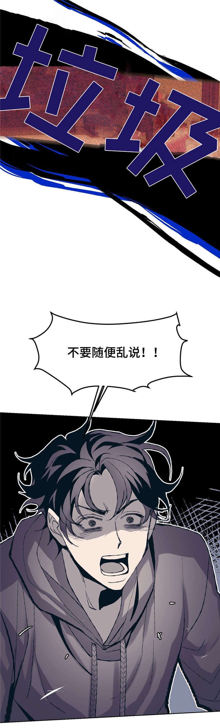 第3章：好想他
