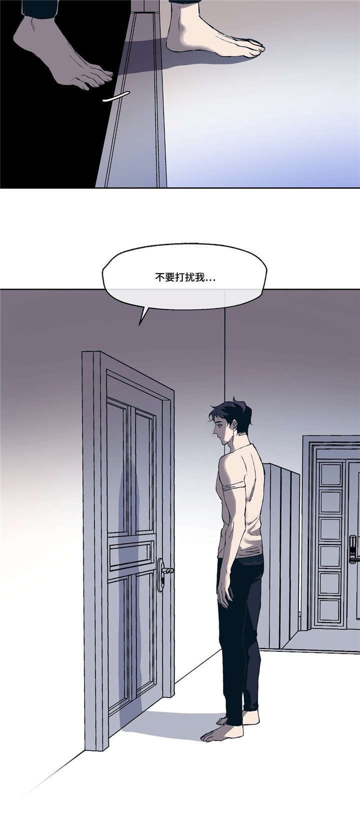 第3章：好想他