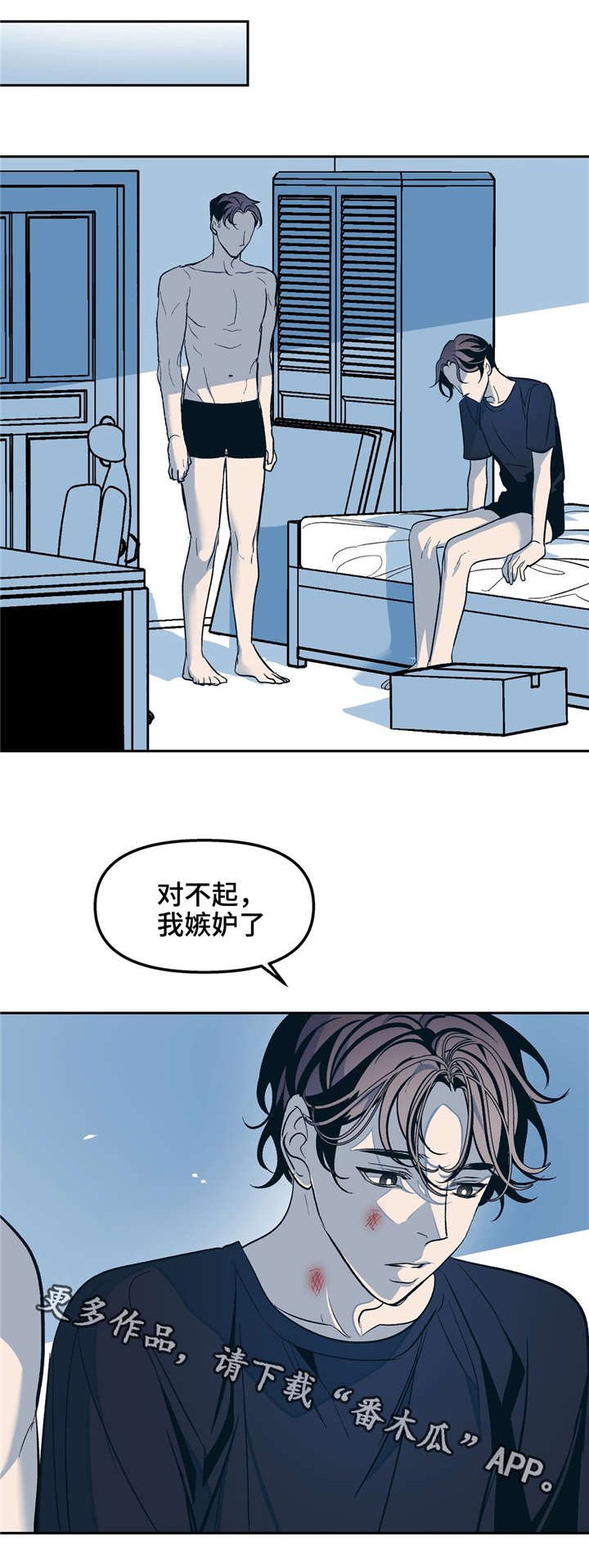 第30章：时间治愈了我
