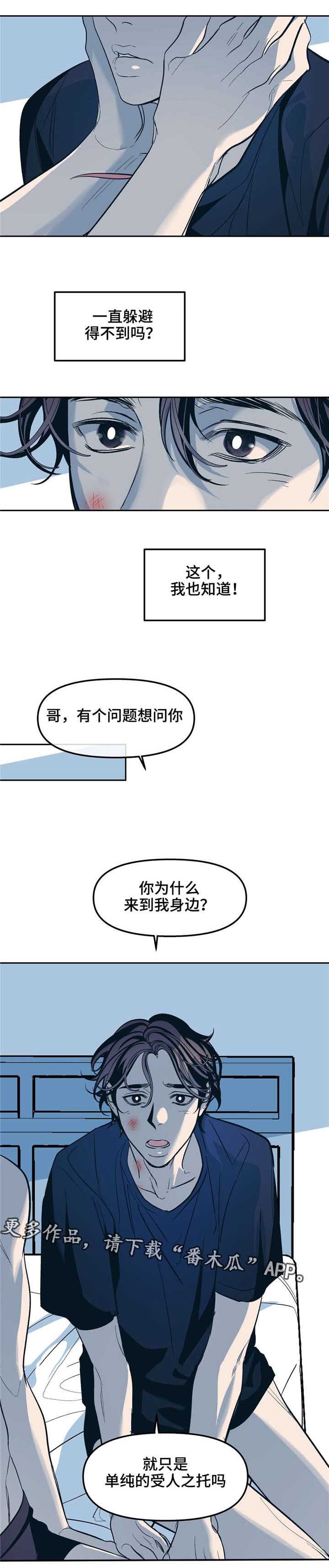 第30章：时间治愈了我