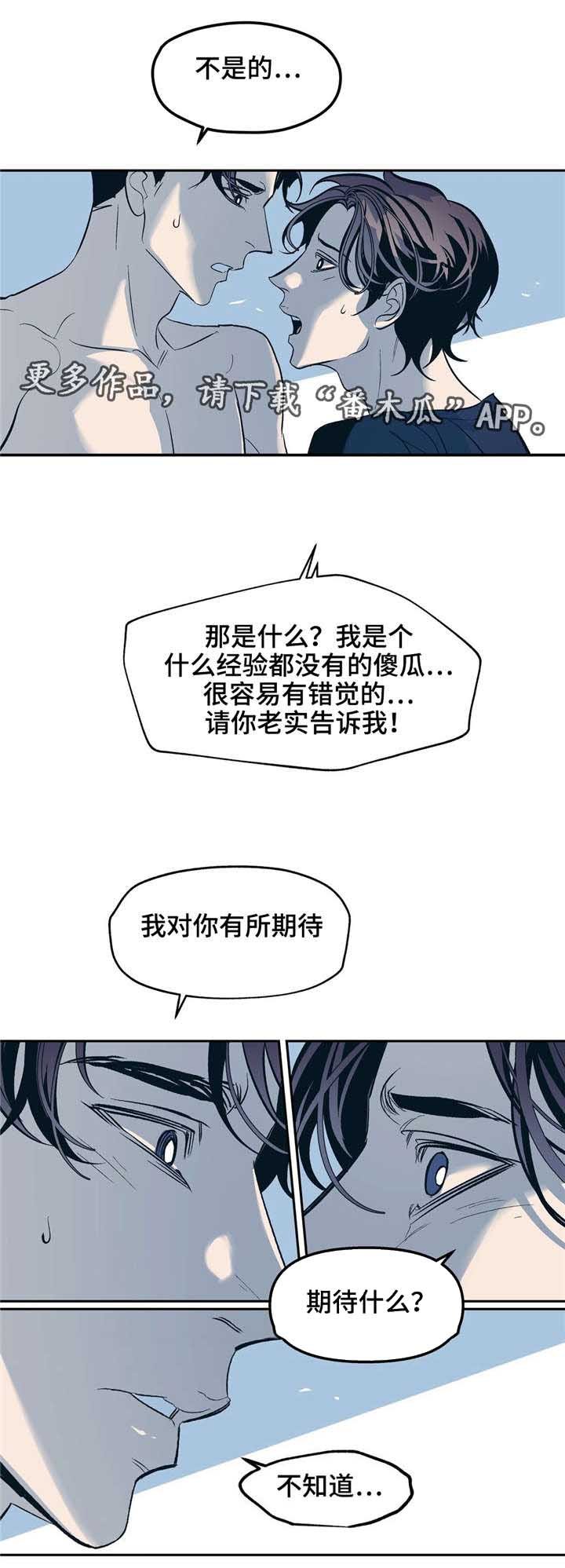 第30章：时间治愈了我