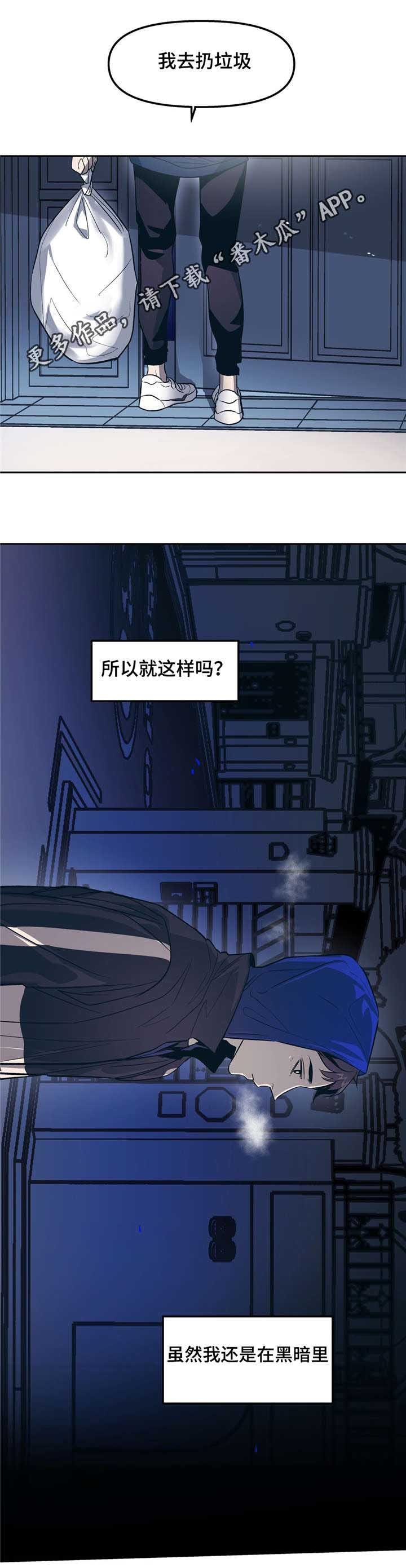 第30章：时间治愈了我