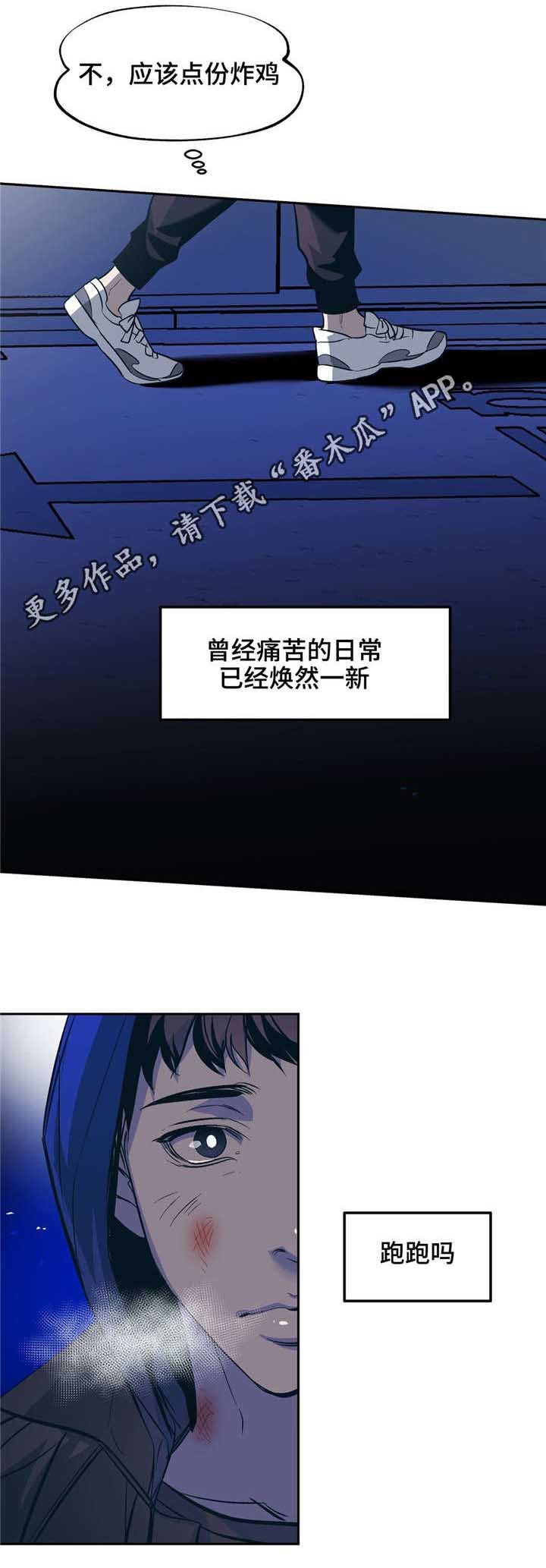 第30章：时间治愈了我