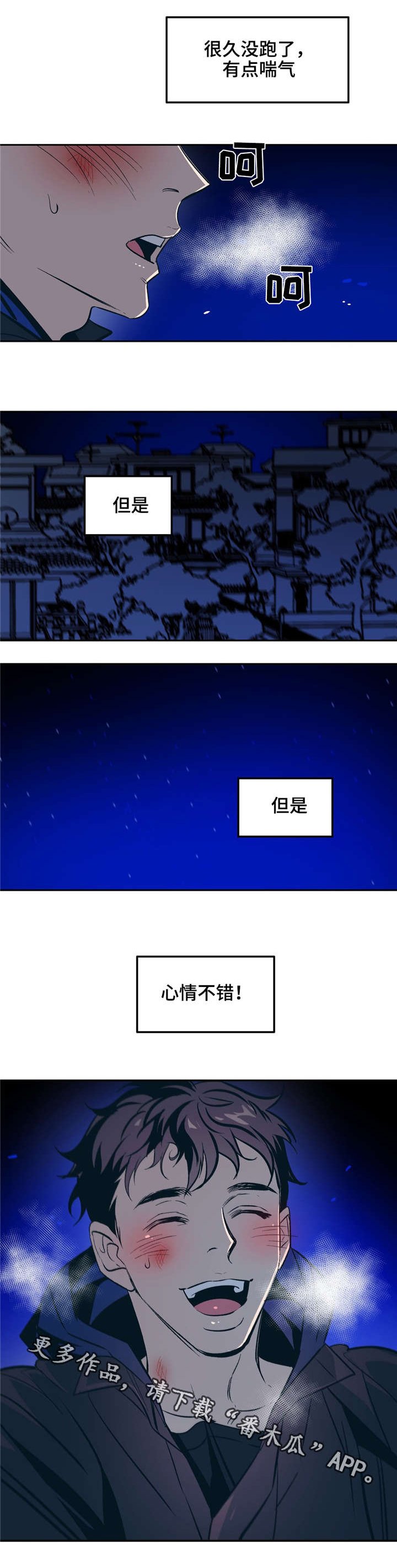 第30章：时间治愈了我