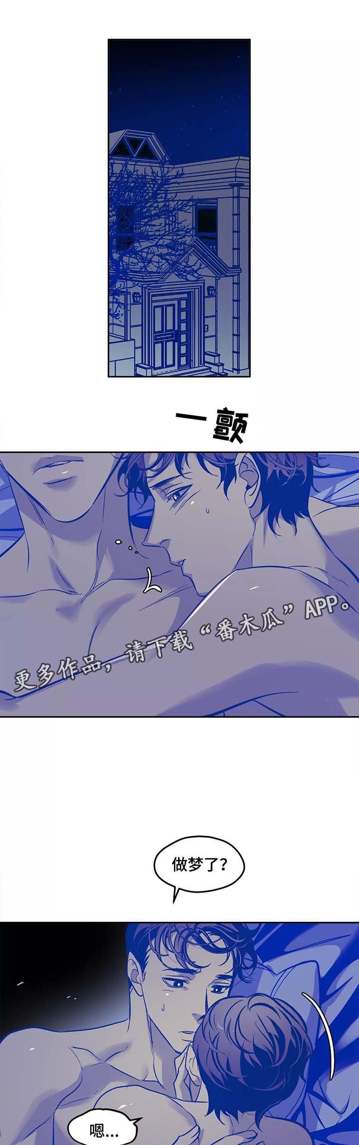 第31章：番外