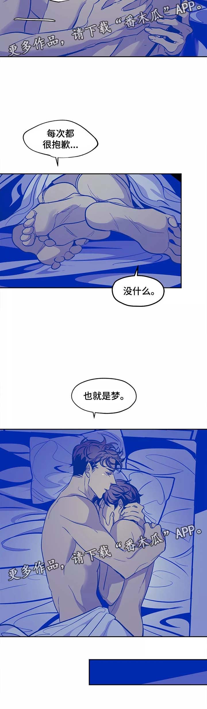第31章：番外
