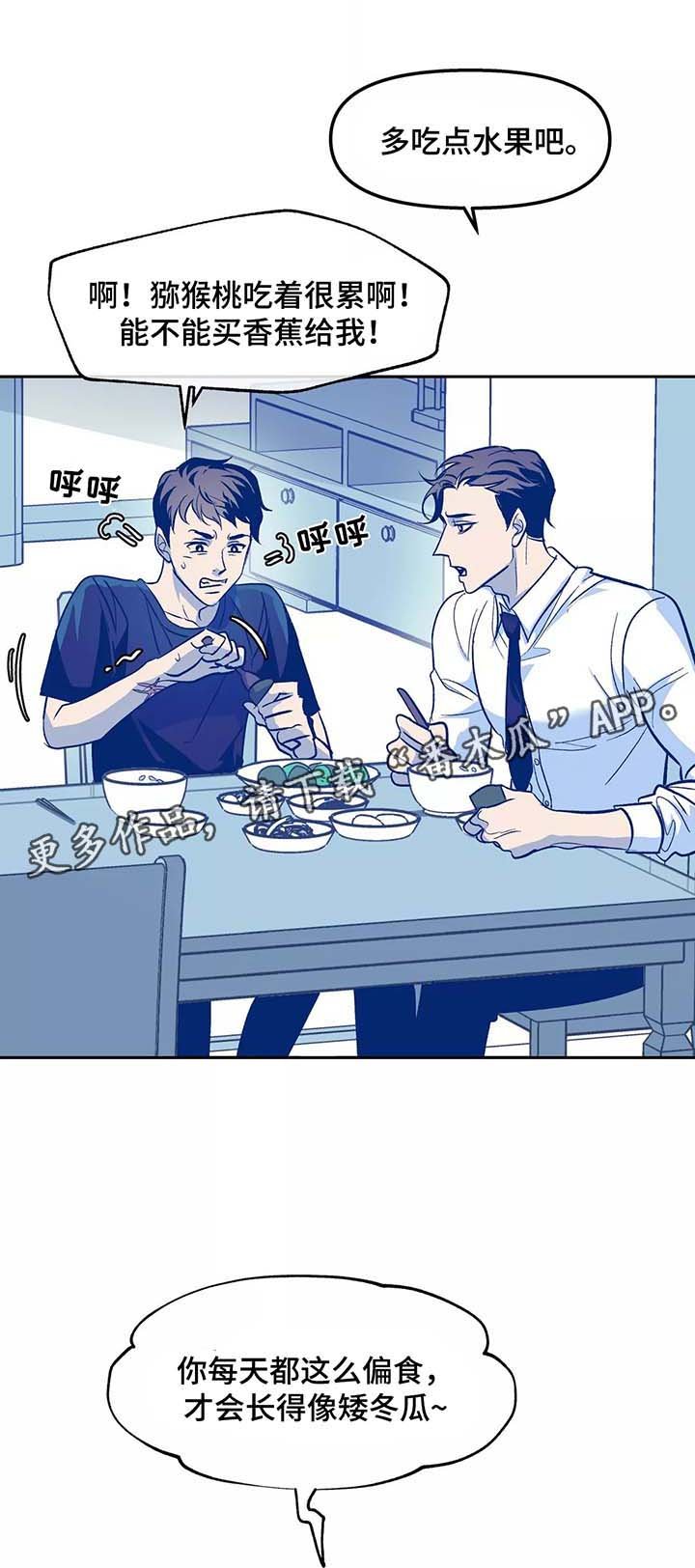 第31章：番外