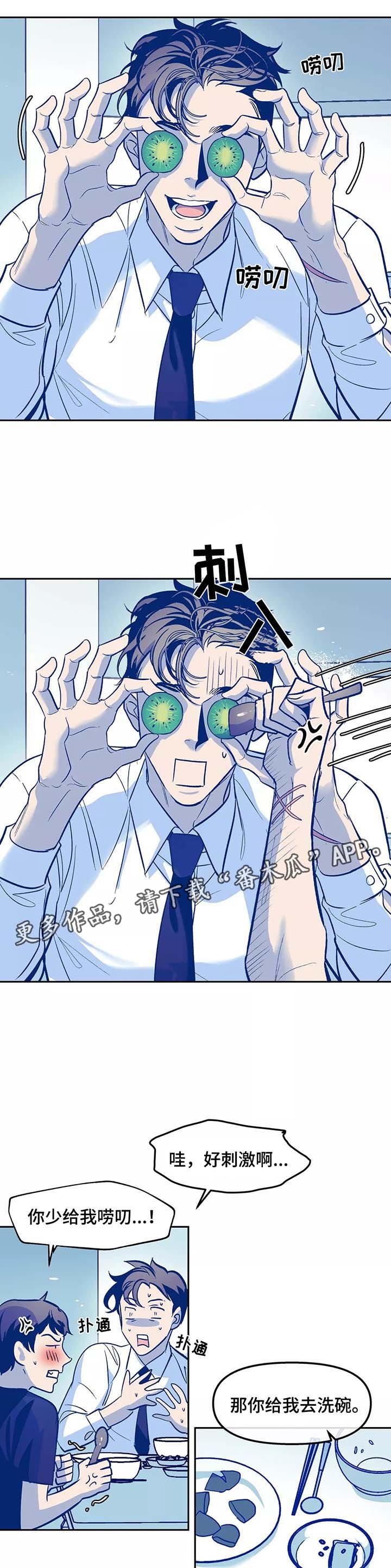 第31章：番外