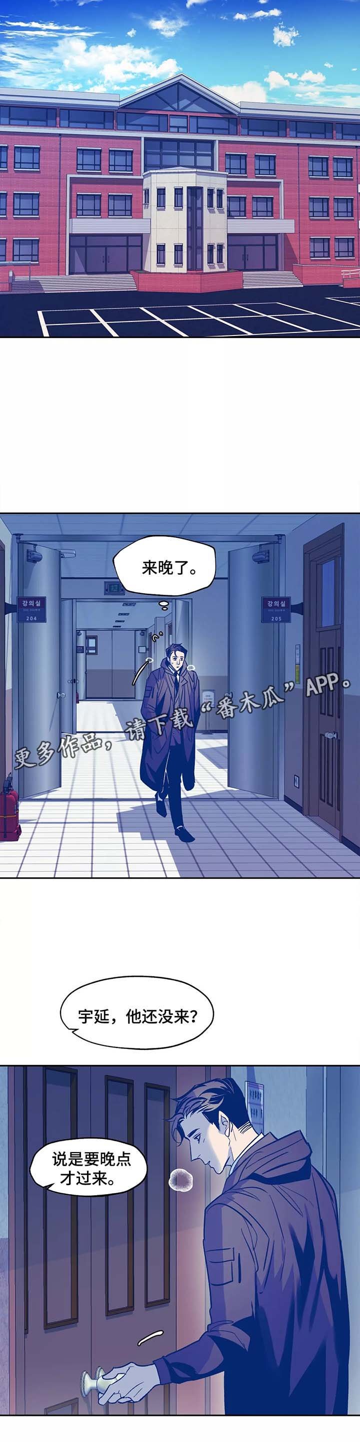 第31章：番外