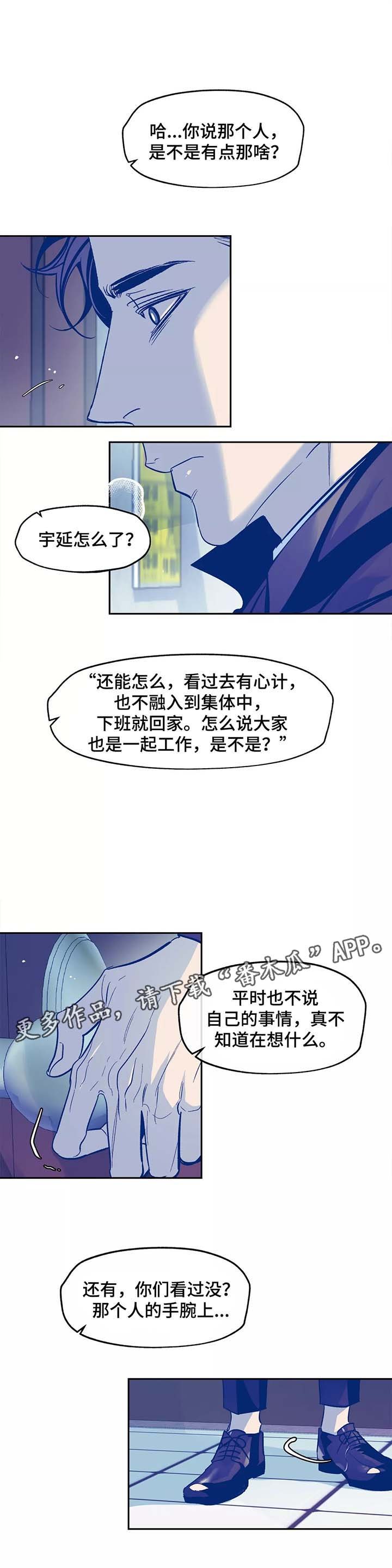 第31章：番外