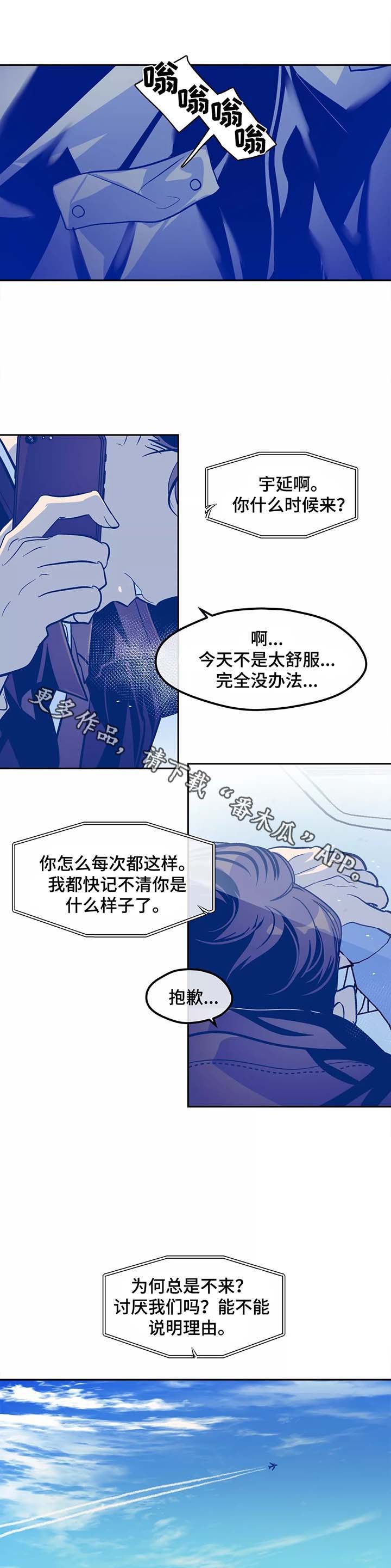 第31章：番外