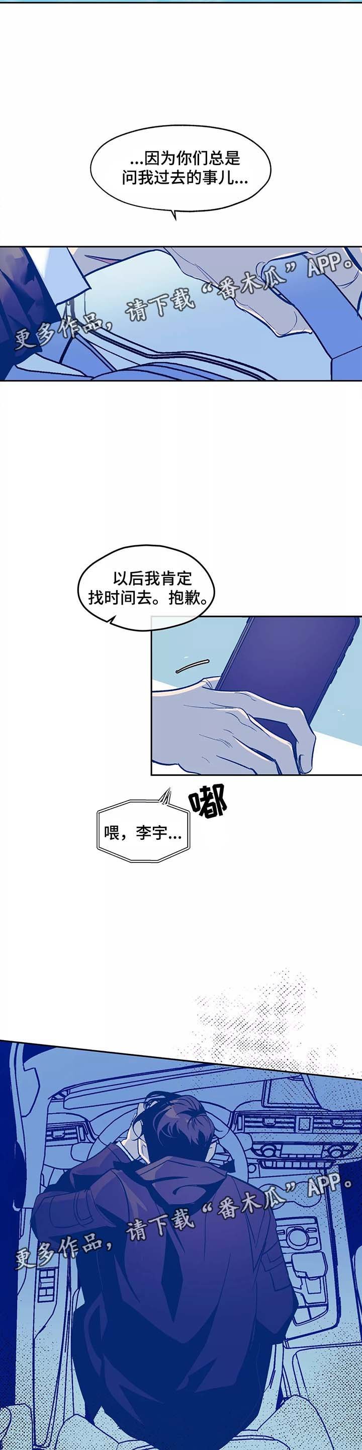 第31章：番外