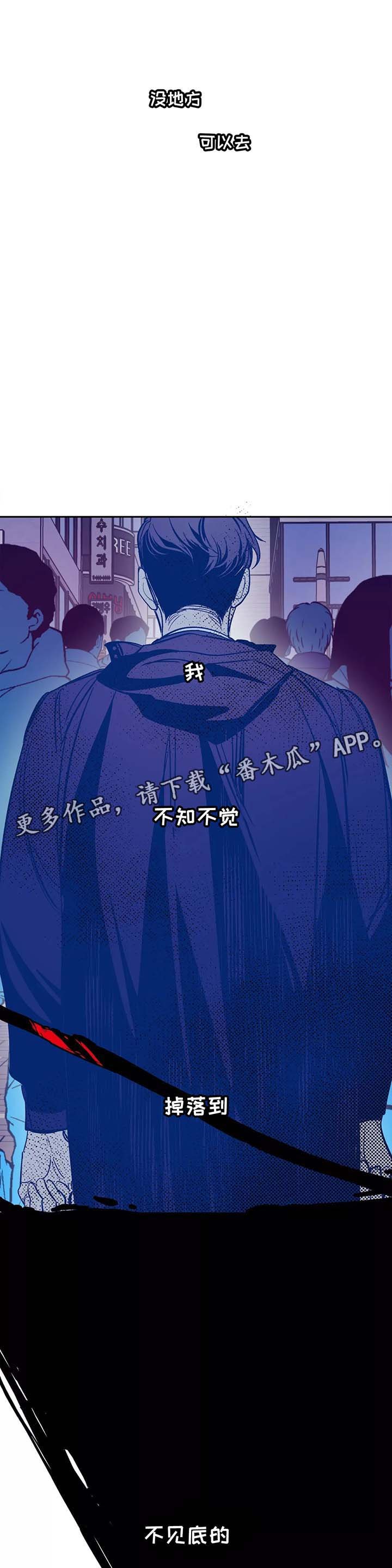 第31章：番外