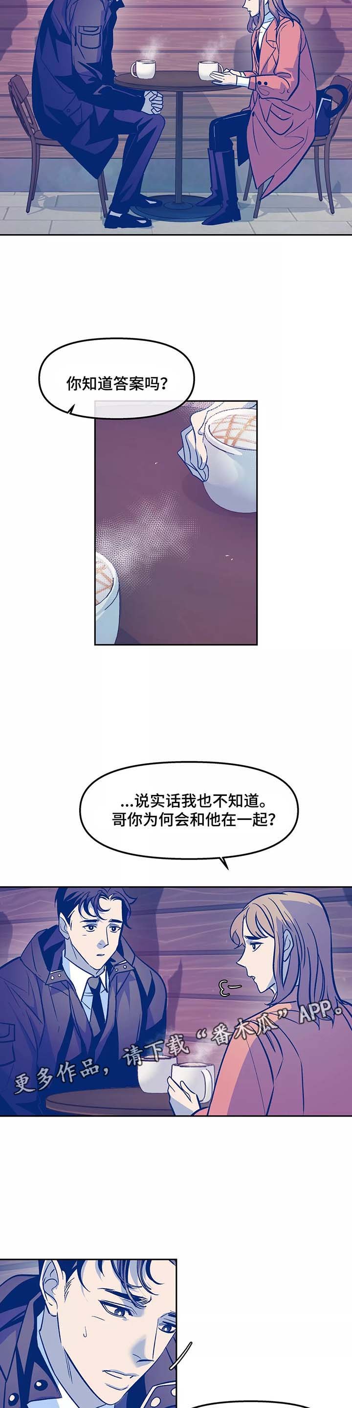 第31章：番外