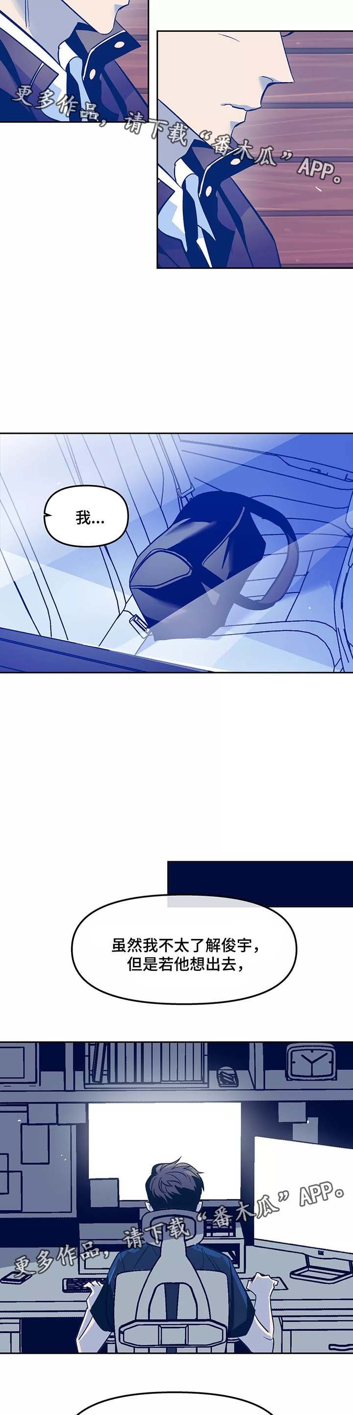 第31章：番外