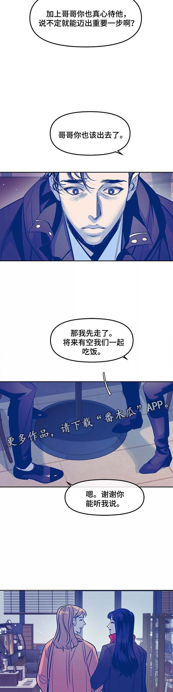 第31章：番外