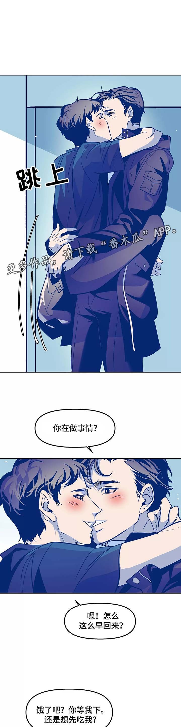 第31章：番外