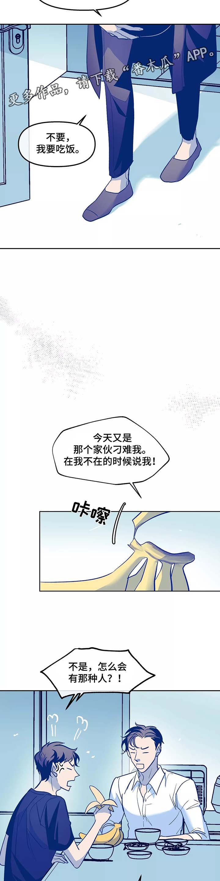 第31章：番外