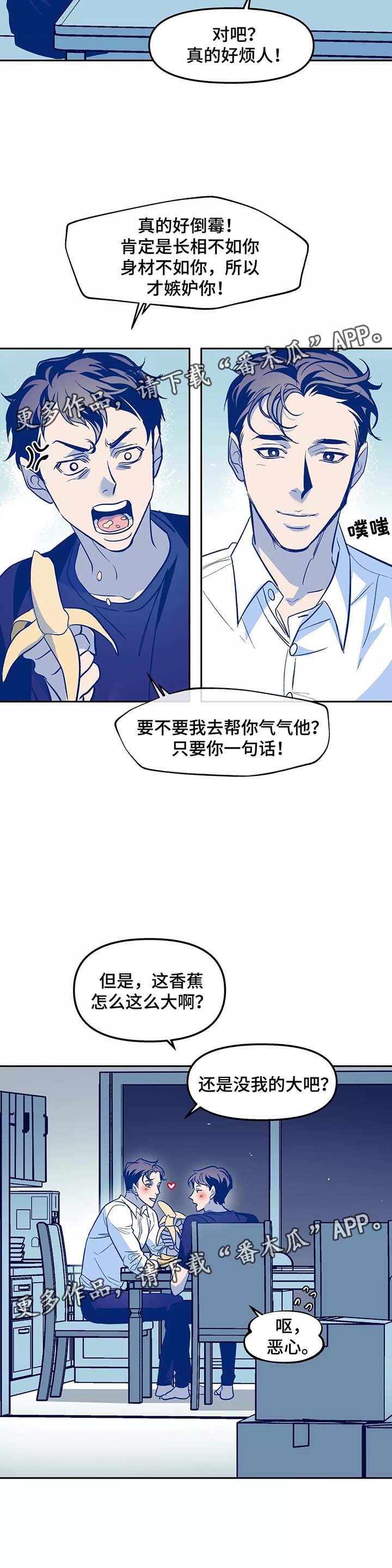 第31章：番外