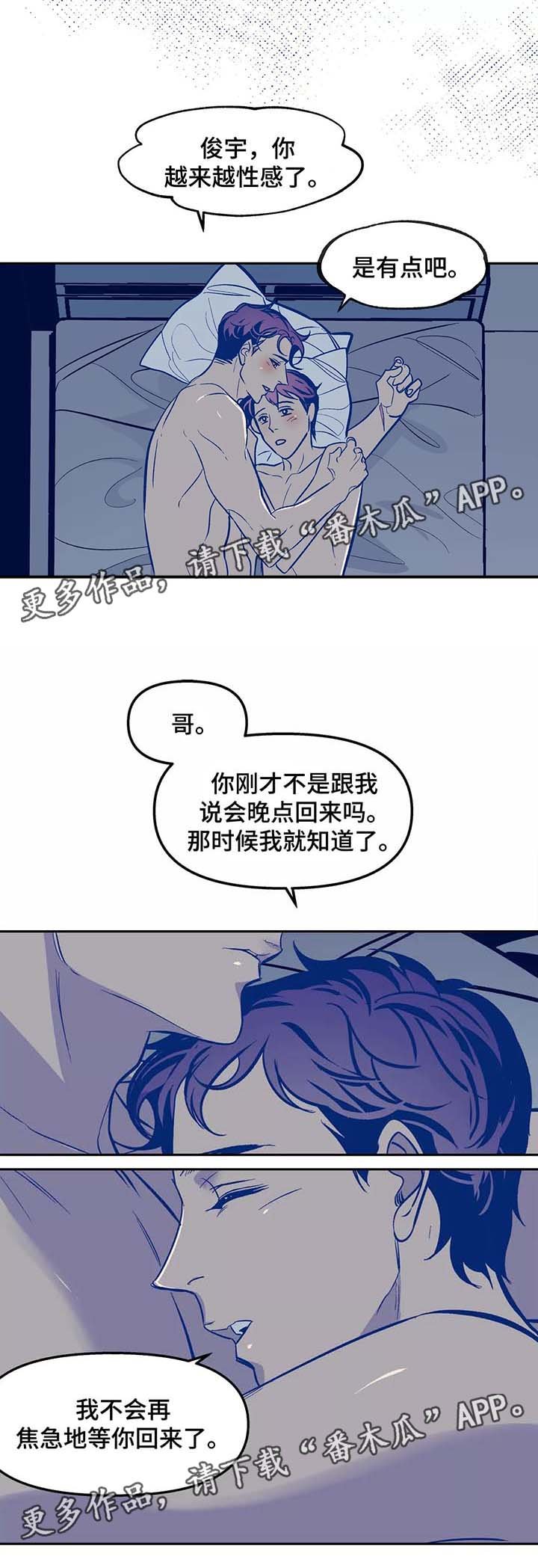 第31章：番外