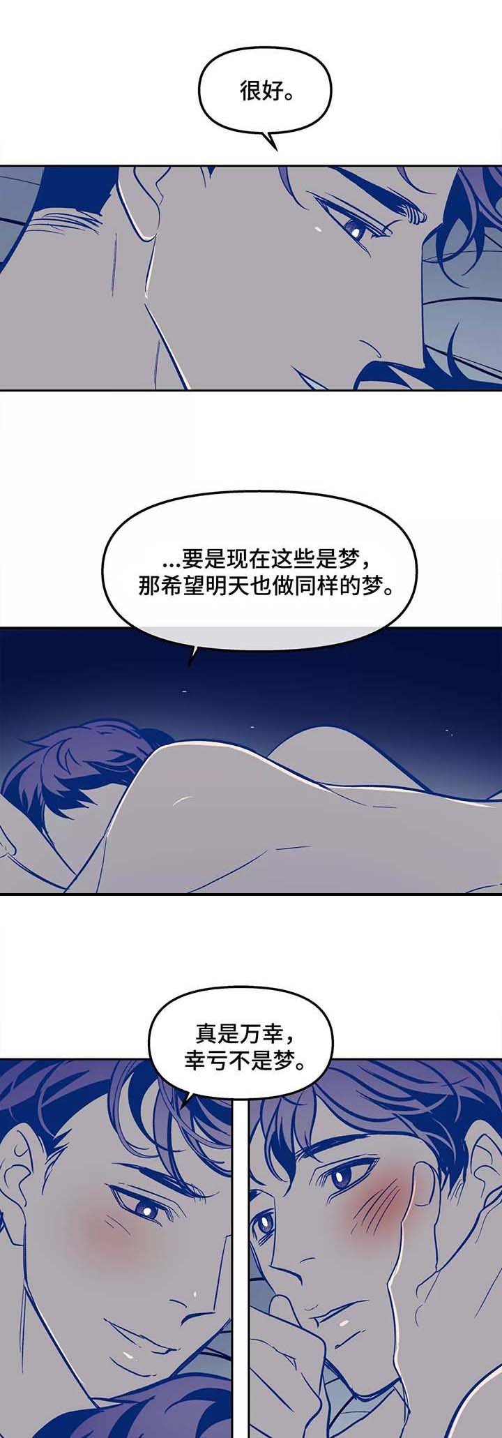 第31章：番外