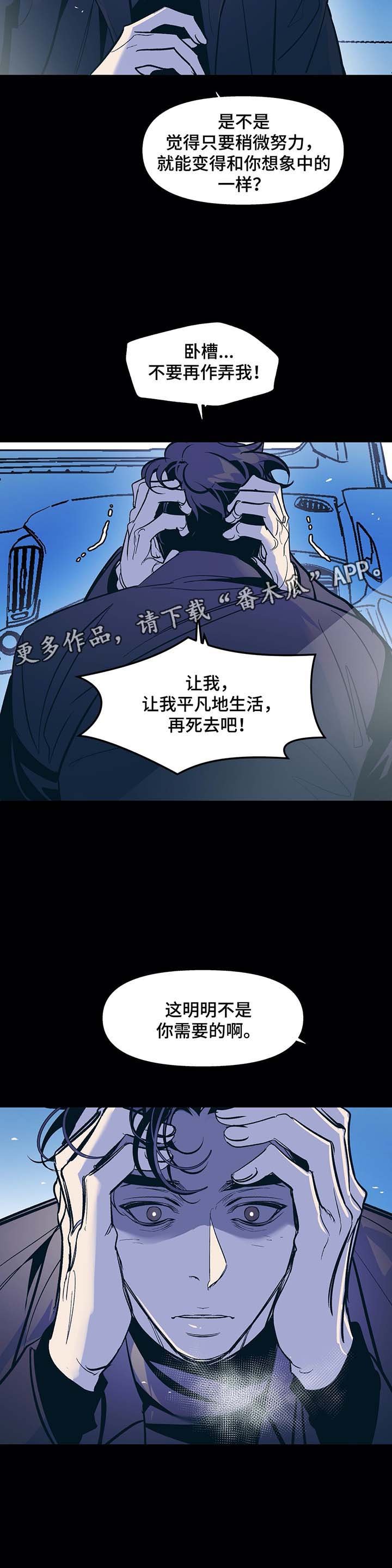 第32章：寒光哥的电话