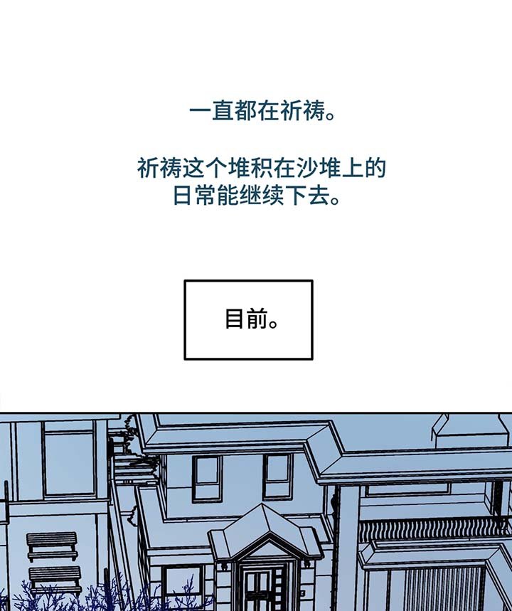 第32章：寒光哥的电话