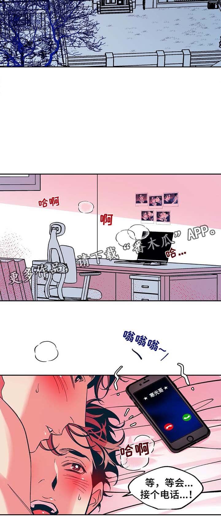 第32章：寒光哥的电话