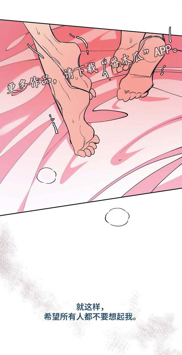 第32章：寒光哥的电话
