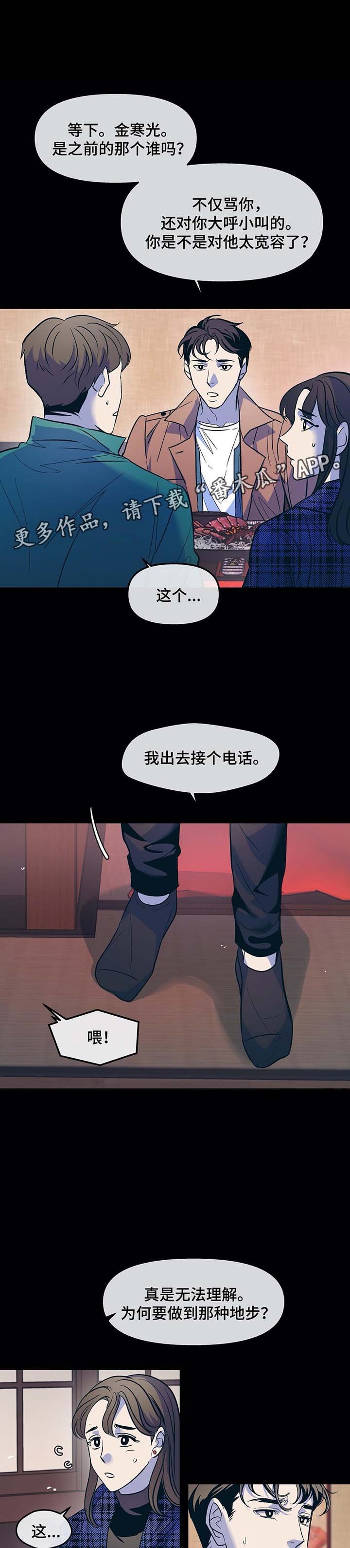 第34章：大伯到来