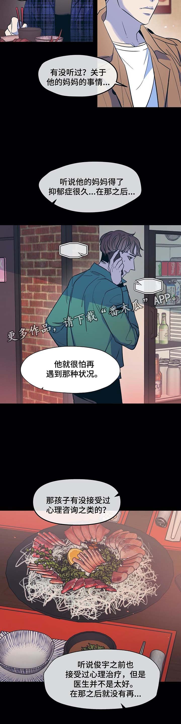 第34章：大伯到来