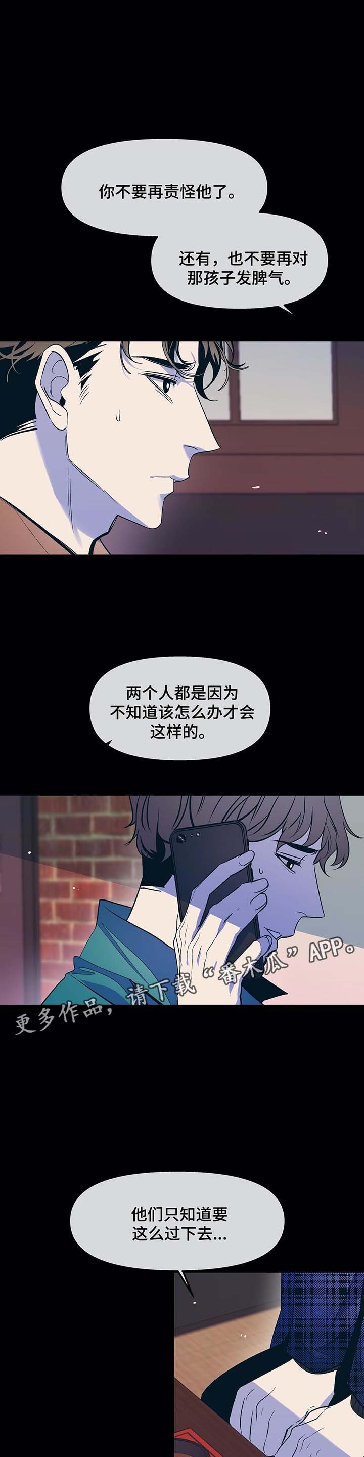 第34章：大伯到来