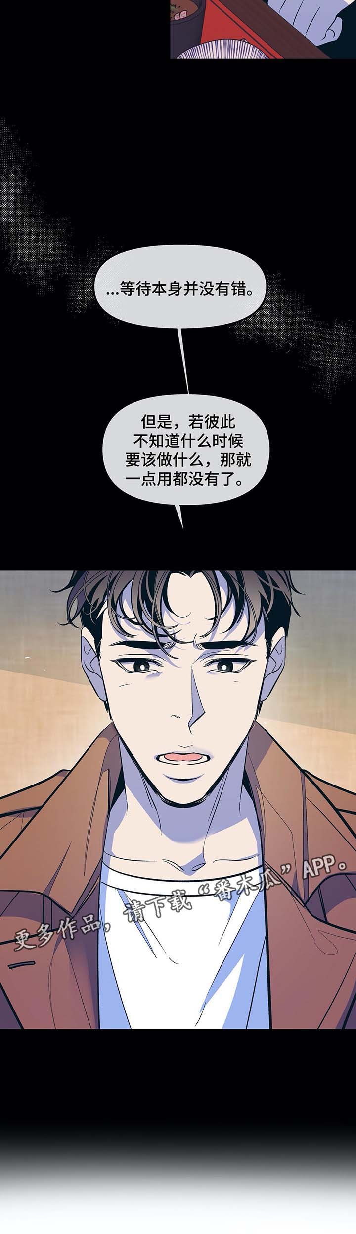 第34章：大伯到来