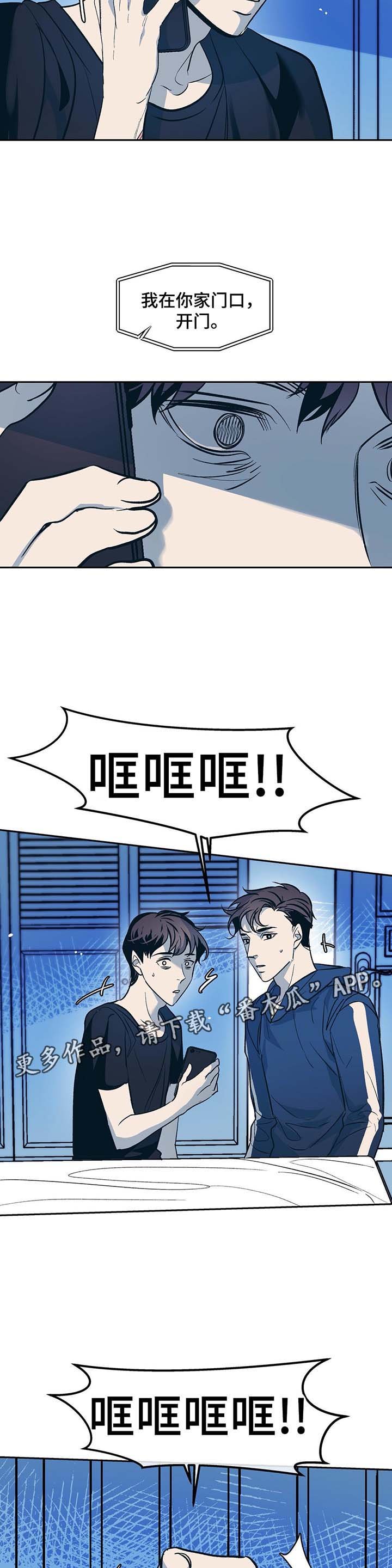 第34章：大伯到来