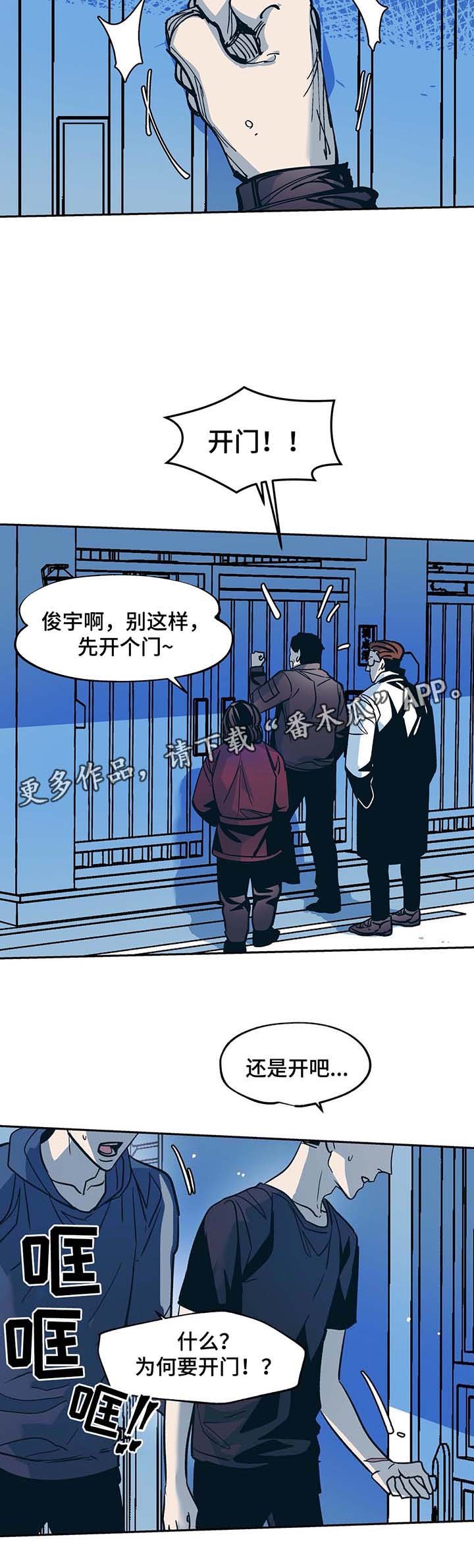 第34章：大伯到来