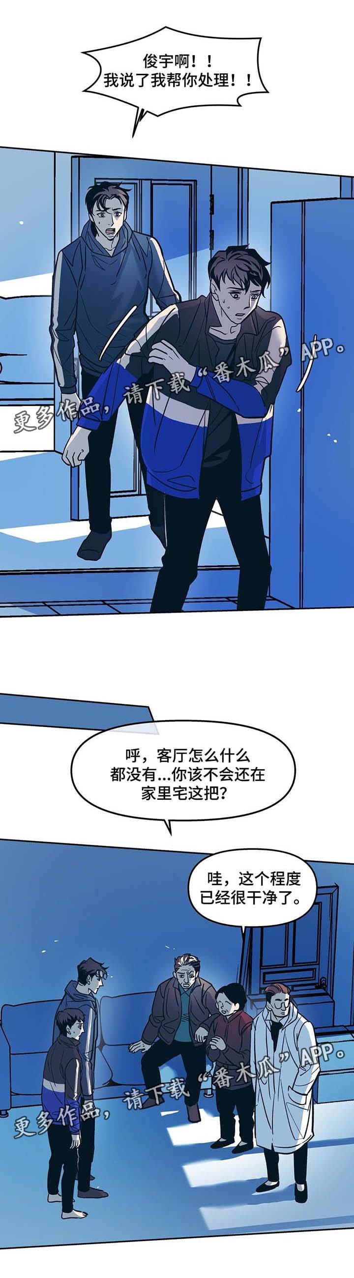 第34章：大伯到来