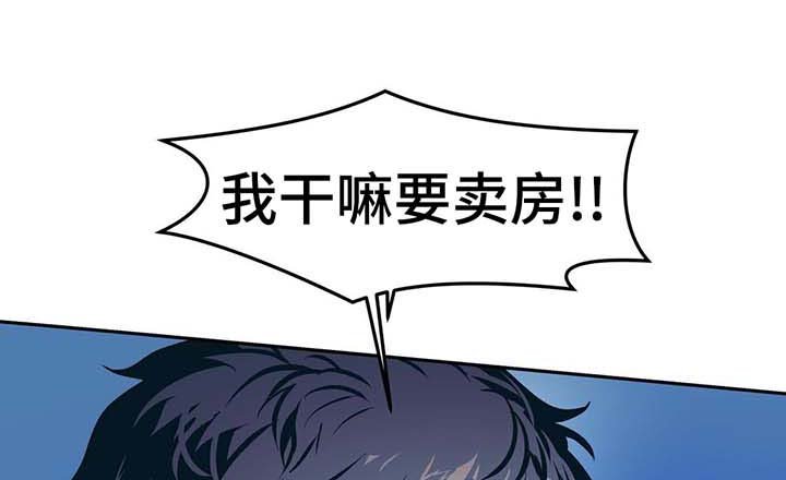 第35章：争执