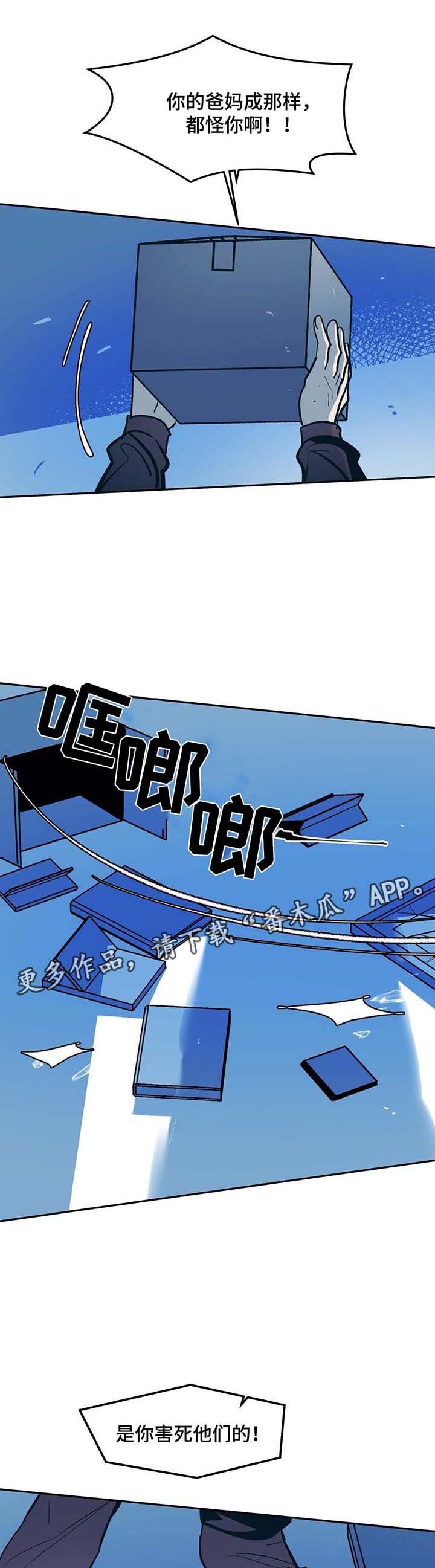 第35章：争执