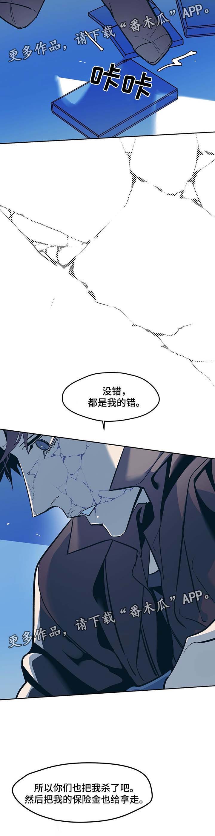 第35章：争执