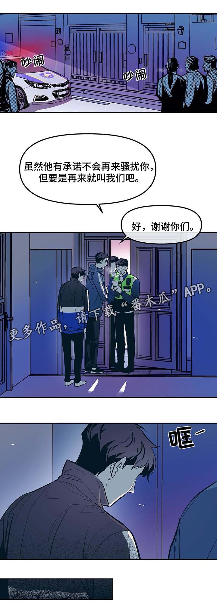 第35章：争执