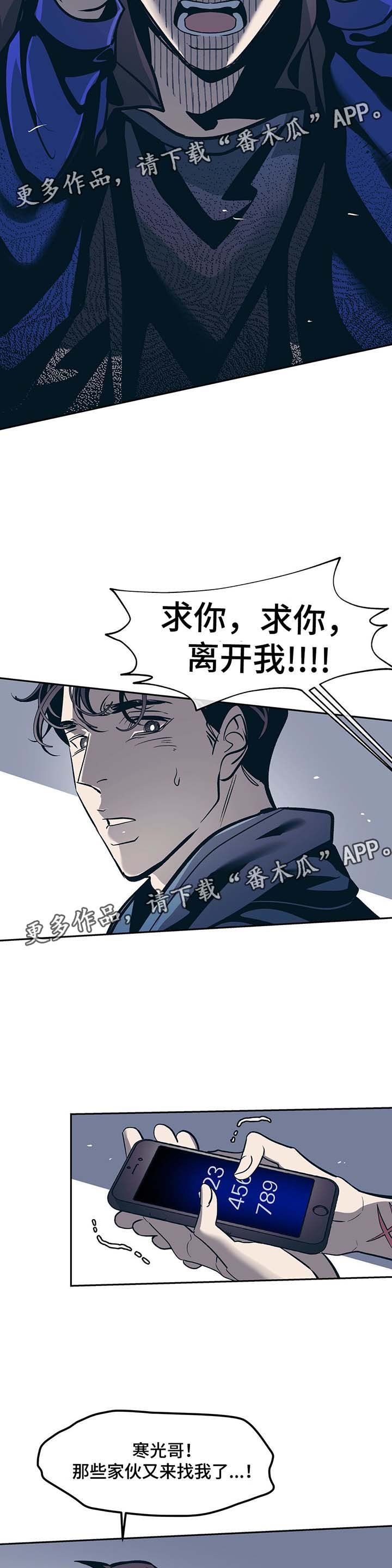 第36章：自杀