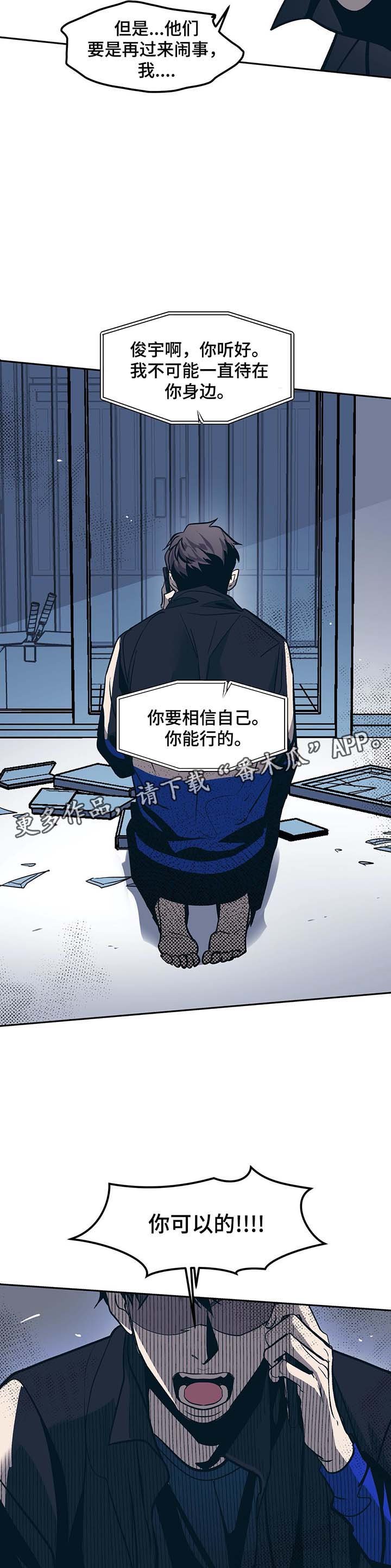 第36章：自杀