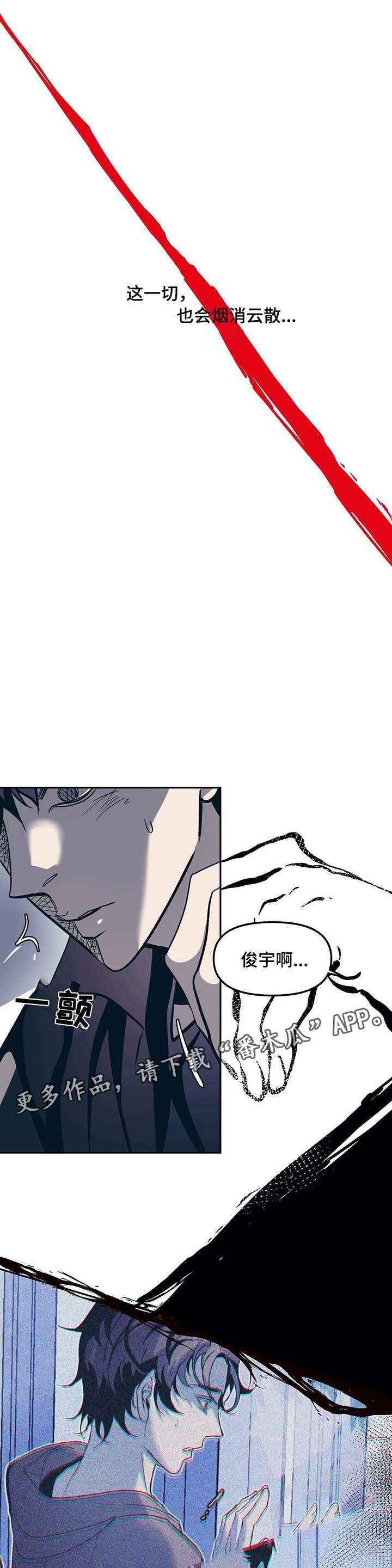 第36章：自杀
