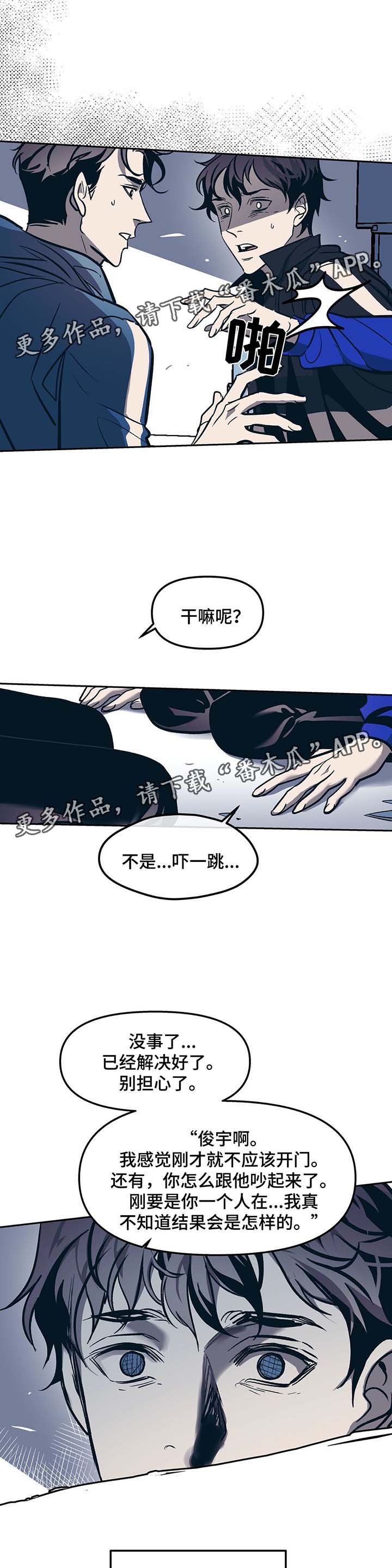 第36章：自杀