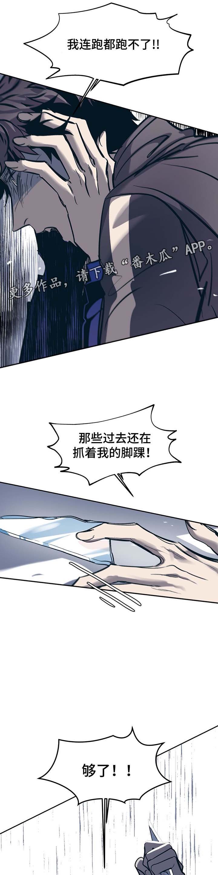 第36章：自杀