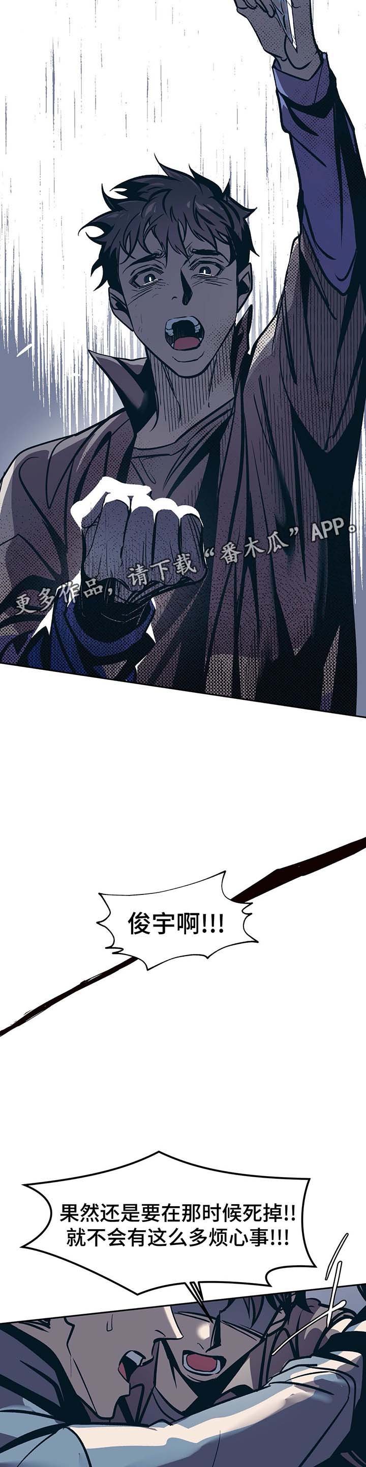第36章：自杀