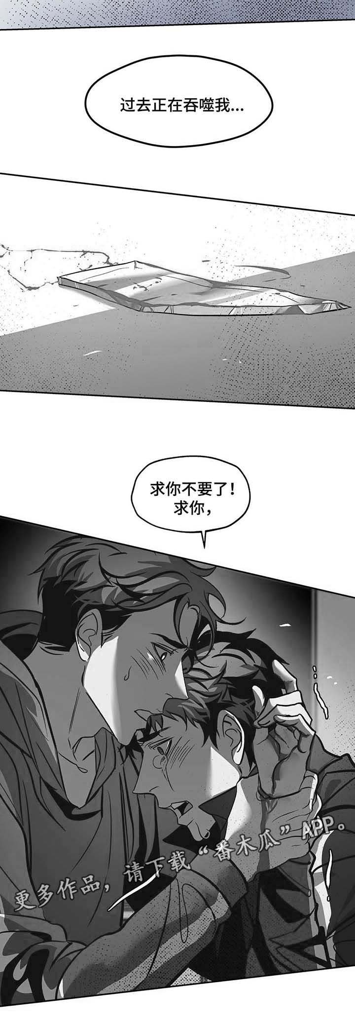 第36章：自杀
