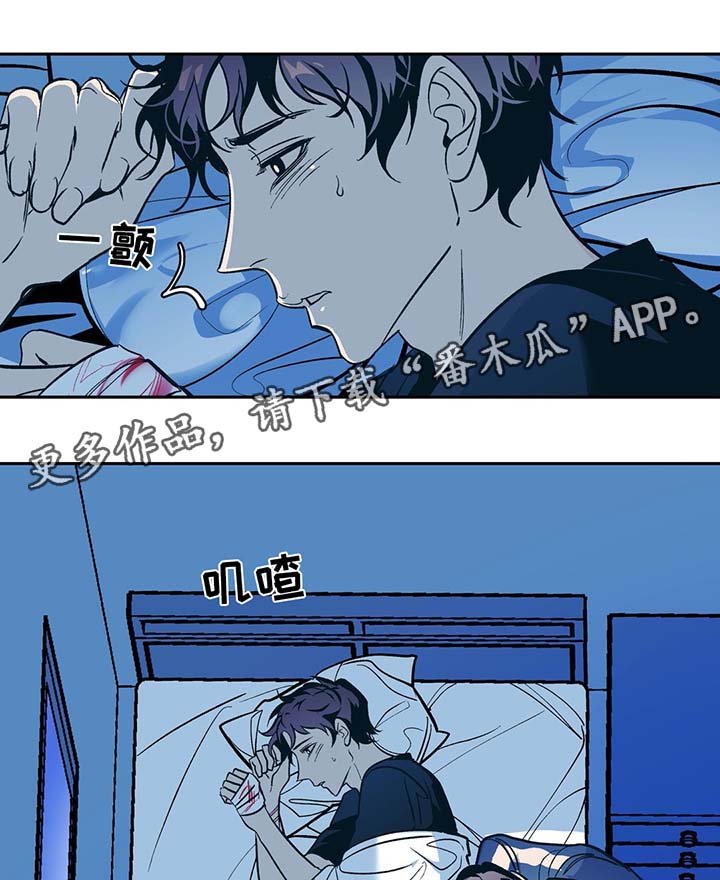 第37章：不公平