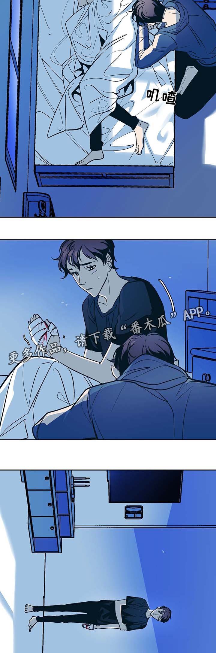 第37章：不公平