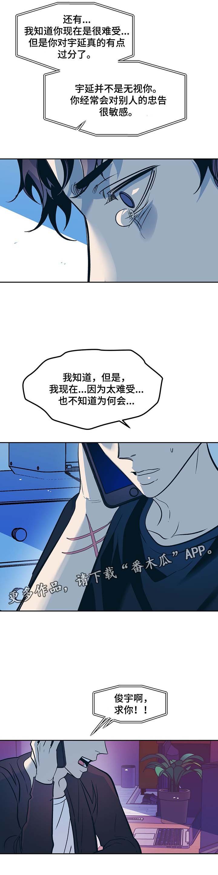 第37章：不公平